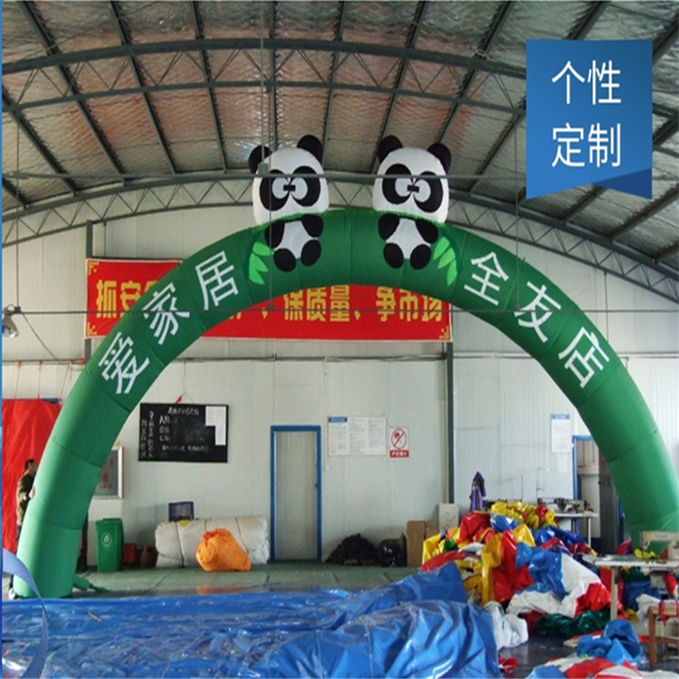 金华大熊猫拱门